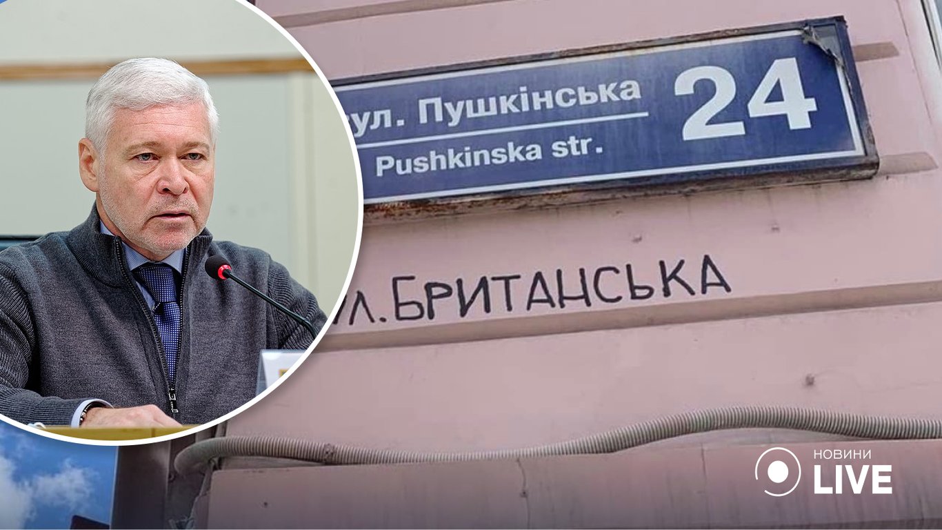Улицы в Харькове будут переименованы, заверил Терехов