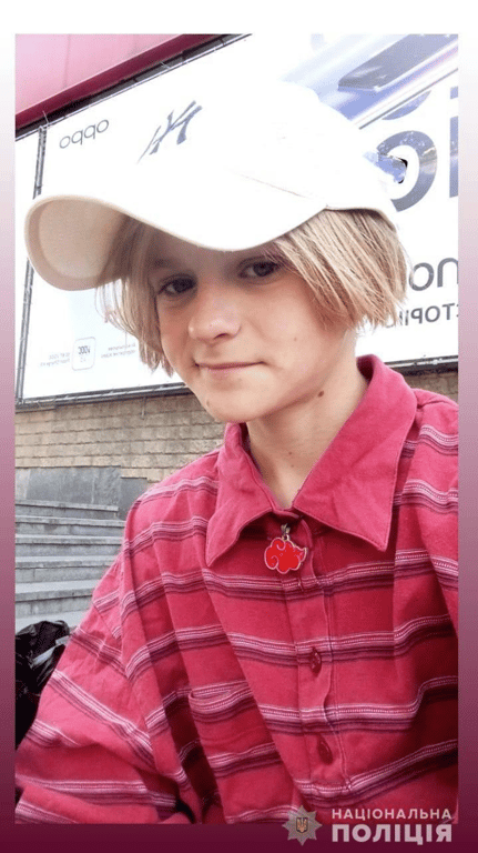 В Одессе разыскивают 14-летнего Бабенко Сергея - фото и приметы
