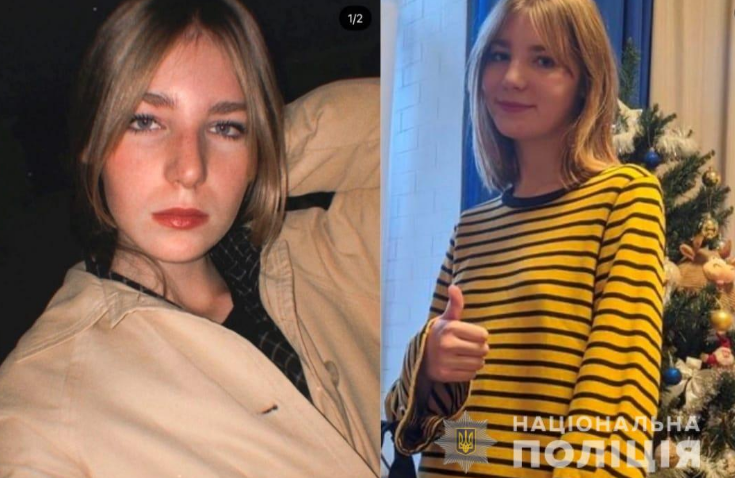 В Одесі розшукують 16-річну дівчинку — востаннє її бачили 4 листопада