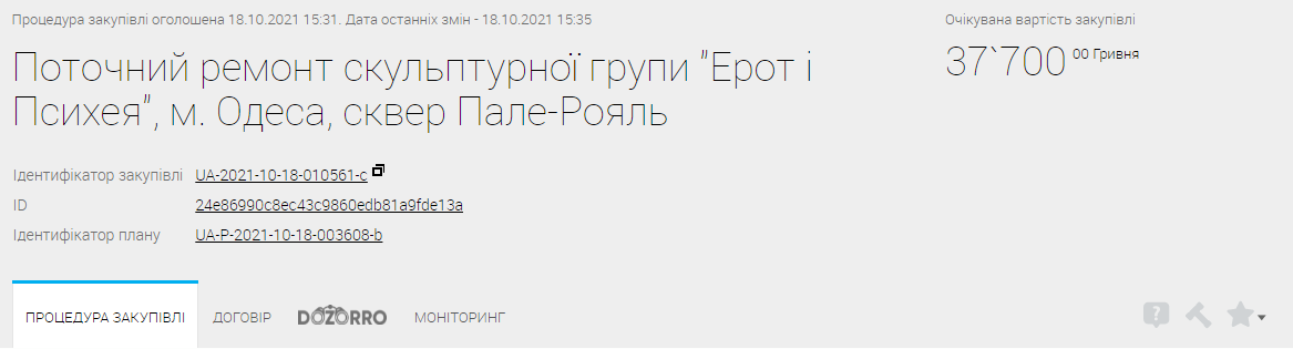 В Одессе снова отремонтируют статуи на Думской площади и в Пале-Рояле