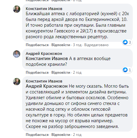 В Одесі біля Дюку знайшли столітнього восьминога