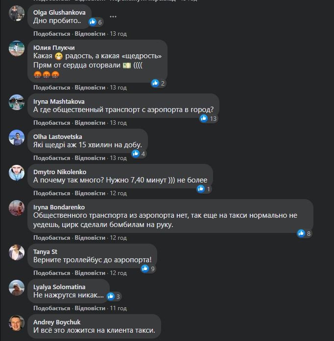 В Одессе возле аэропорта ввели новые правила парковки