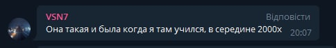 В одесском колледже у студентов вместо туалета грязные дырки в полу