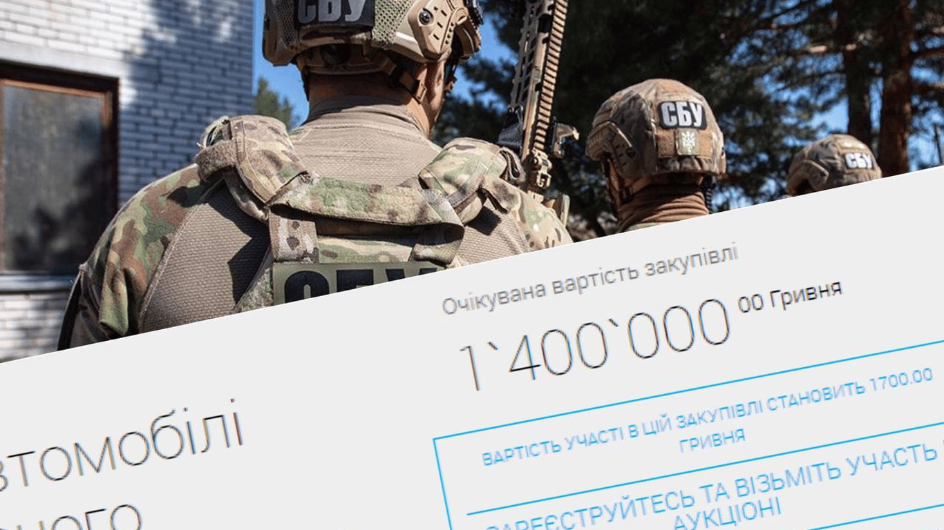 В Одеській області оголосили тендер на закупівлю мінібуса для СБУ за 1,4 мільйона гривень