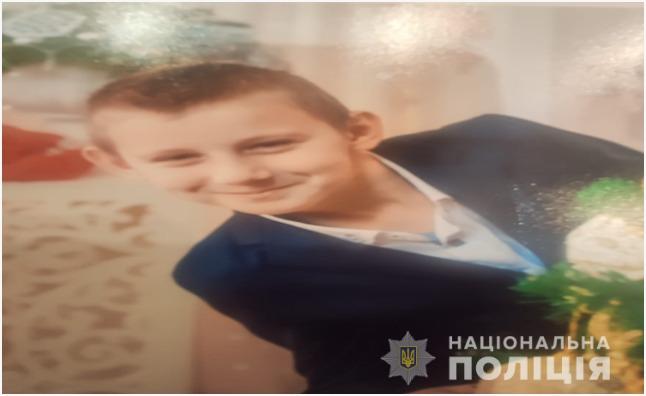 Діти, Одеса, розшук