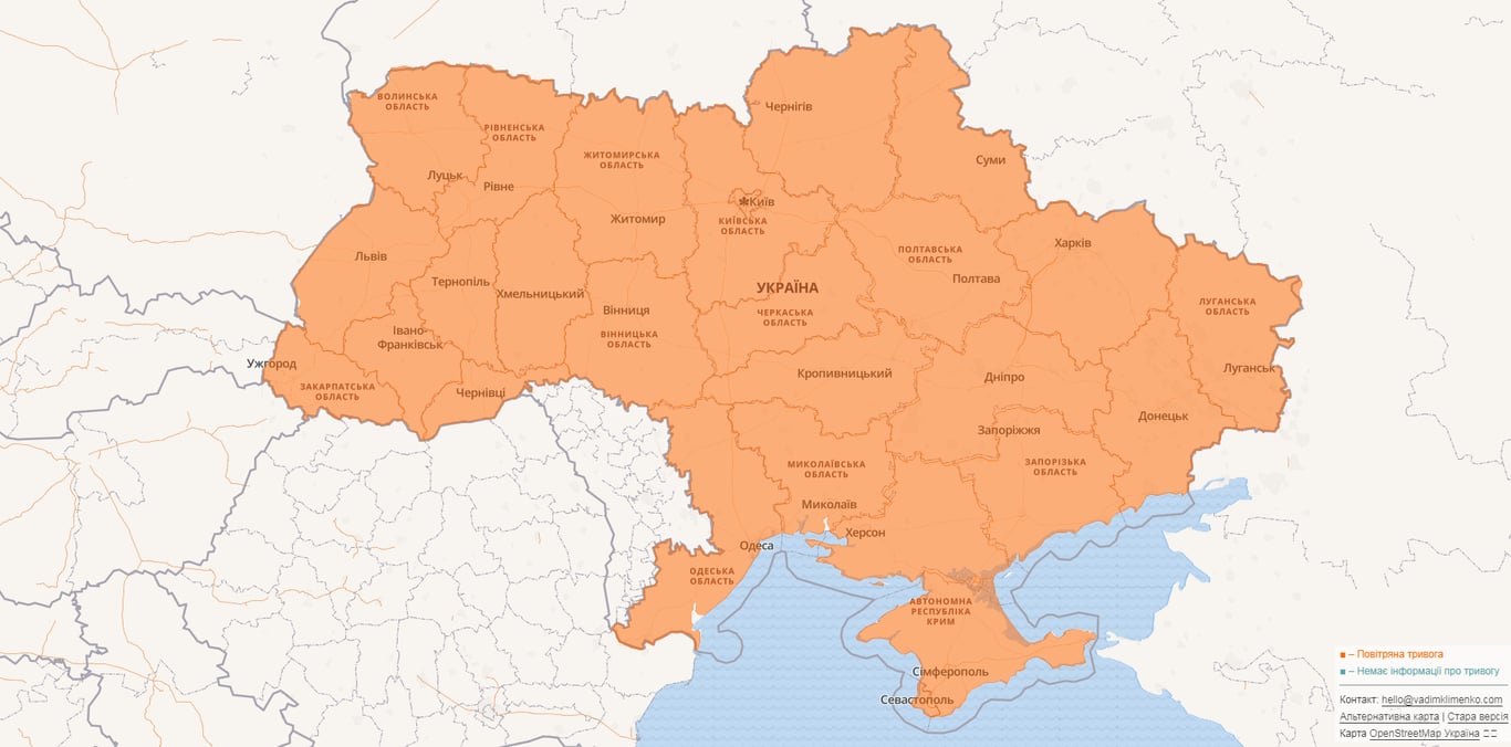 В Украине масштабная воздушная тревога