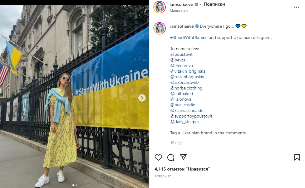 Онука Ротару