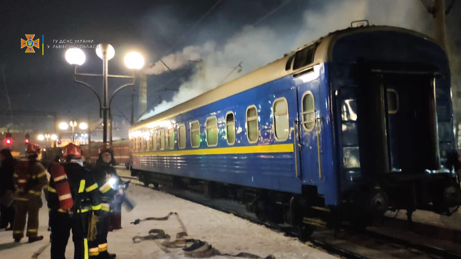 У Львові сталася пожежа в вагоні поїзда "Київ-Ужгород"