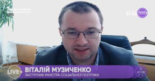 заступник міністра соцполітики Віталій Музиченко