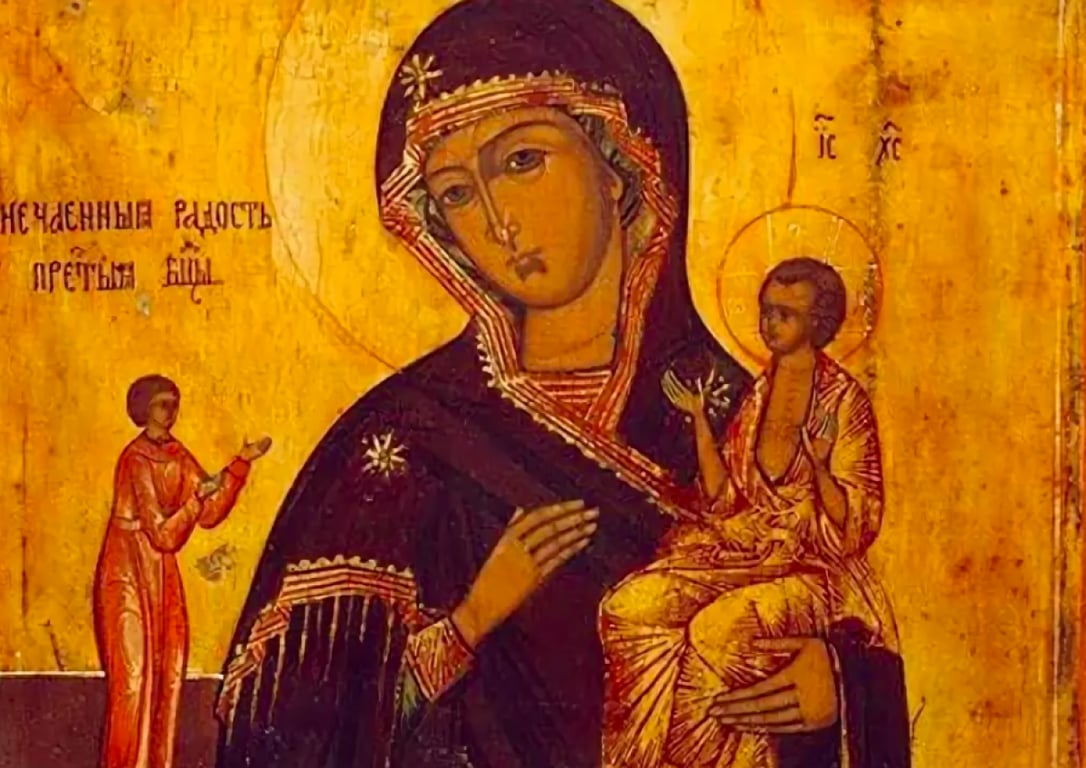 День ікони Божої Матері "Несподівана радість" — історія