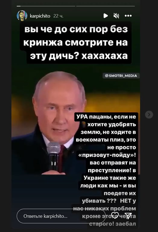 Инстаграм Надежды Карповой
