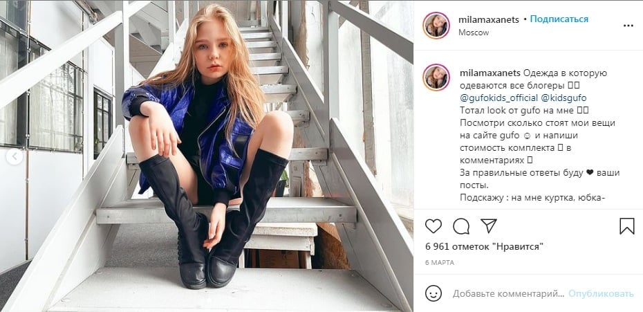 инс.jpg
