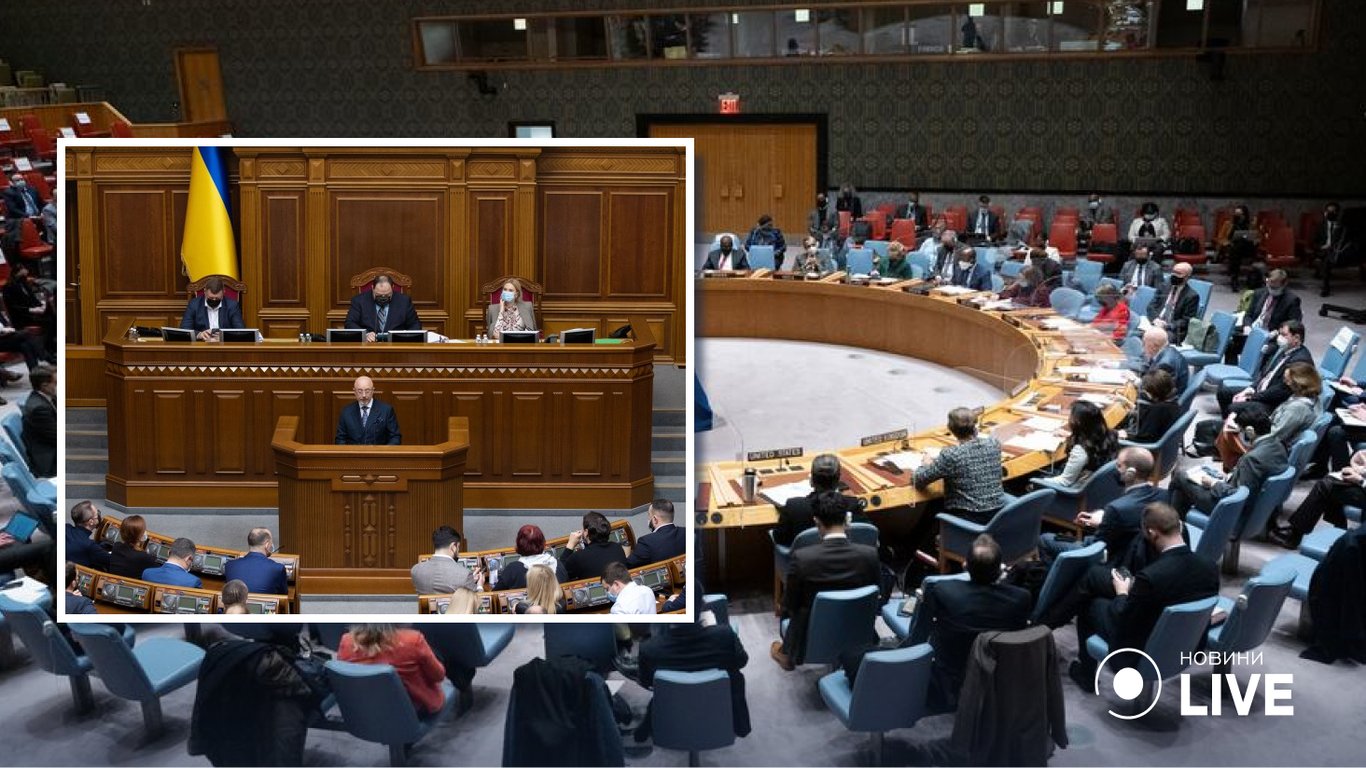 Верховна Рада офіційно заявила про нелегітимність перебування рф в ООН