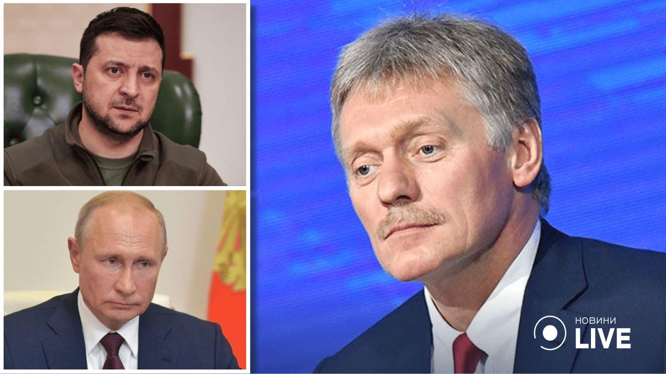 Песков рассказал, готова ли россия к переговорам с Украиной