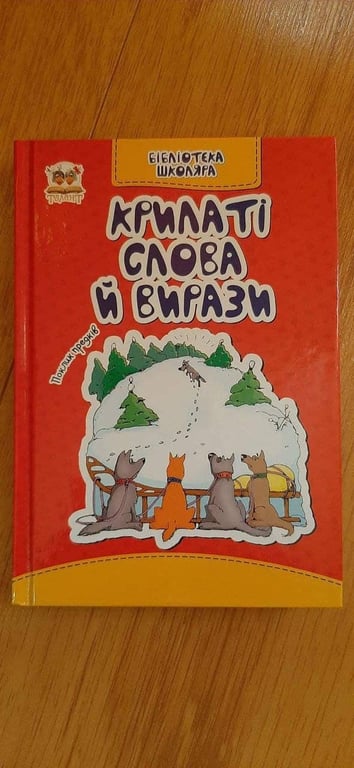 агітація в дитячих книгах