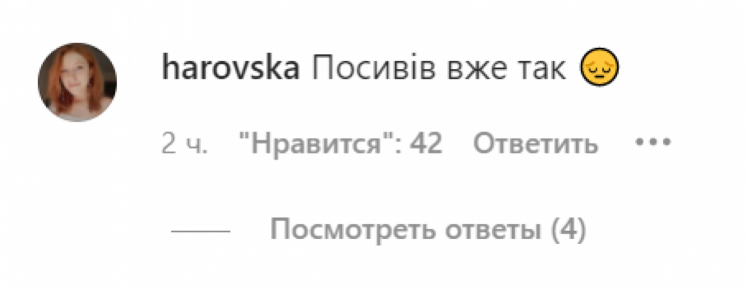 Седина Зеленского