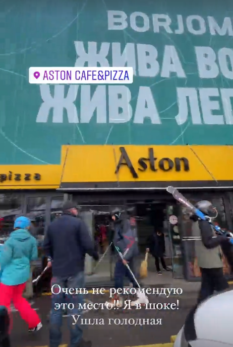 Цены в Буковеле 4