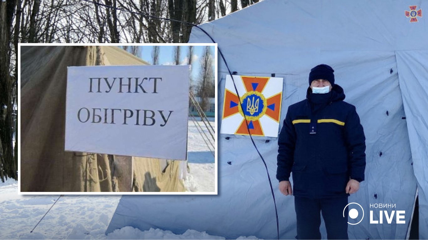 Як зимуватимуть українці в різних регіонах — рішення влади