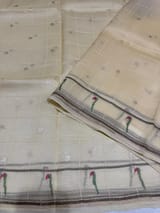 Fusion Organza Saree with embroidery SM093 - view 6