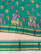 Pallu