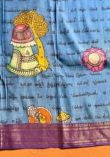 Detail 6
