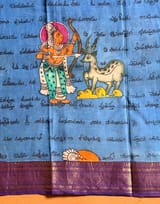 Detail 7