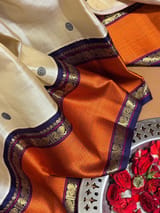 Detail 17