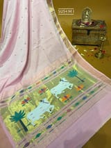 Border detail