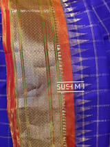 Detail 6