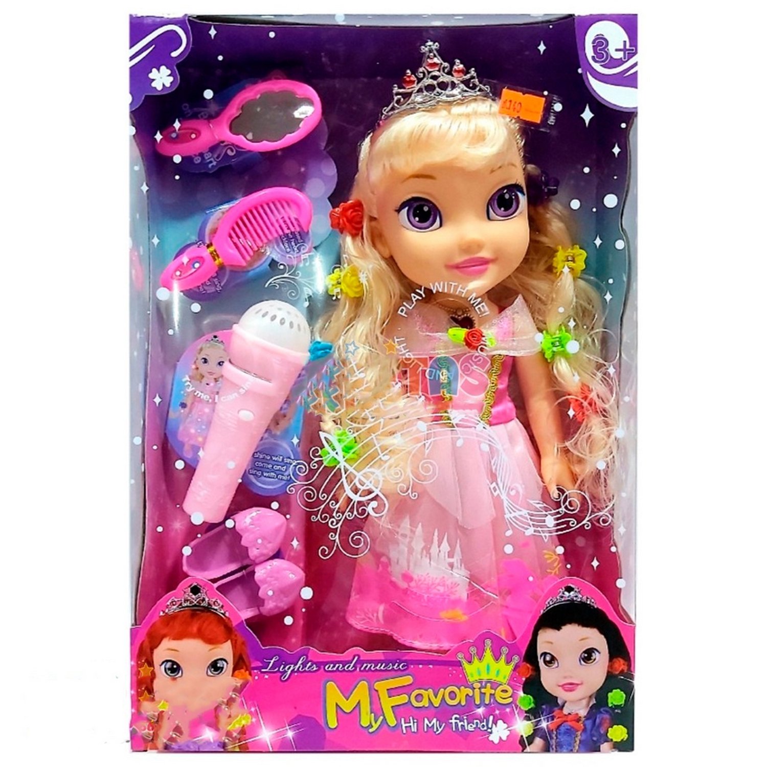 Princesa aurora muñeca sale