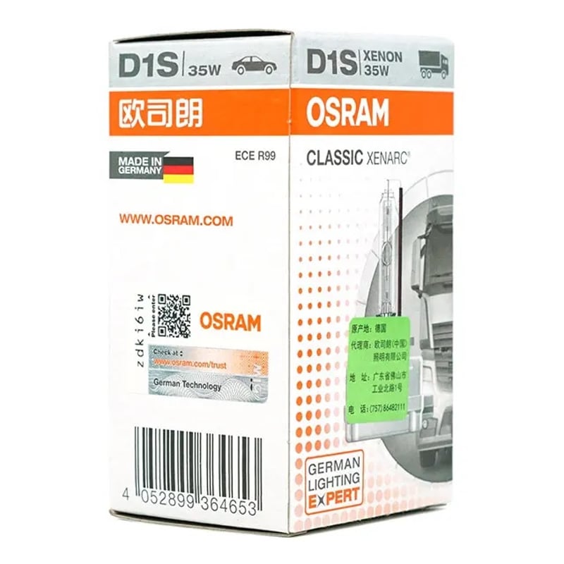 Set Of 2 - Osram OEM D3S HID Xenon XenArc Headlight Bulbs (Used, Tested)
