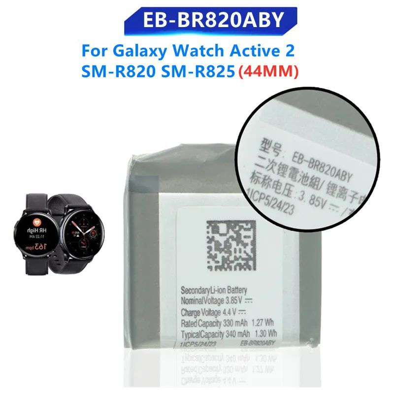 BATERIA GALAXY WATCH ACTIVE 2 44MM NUEVO PLOMO Sodimac Peru