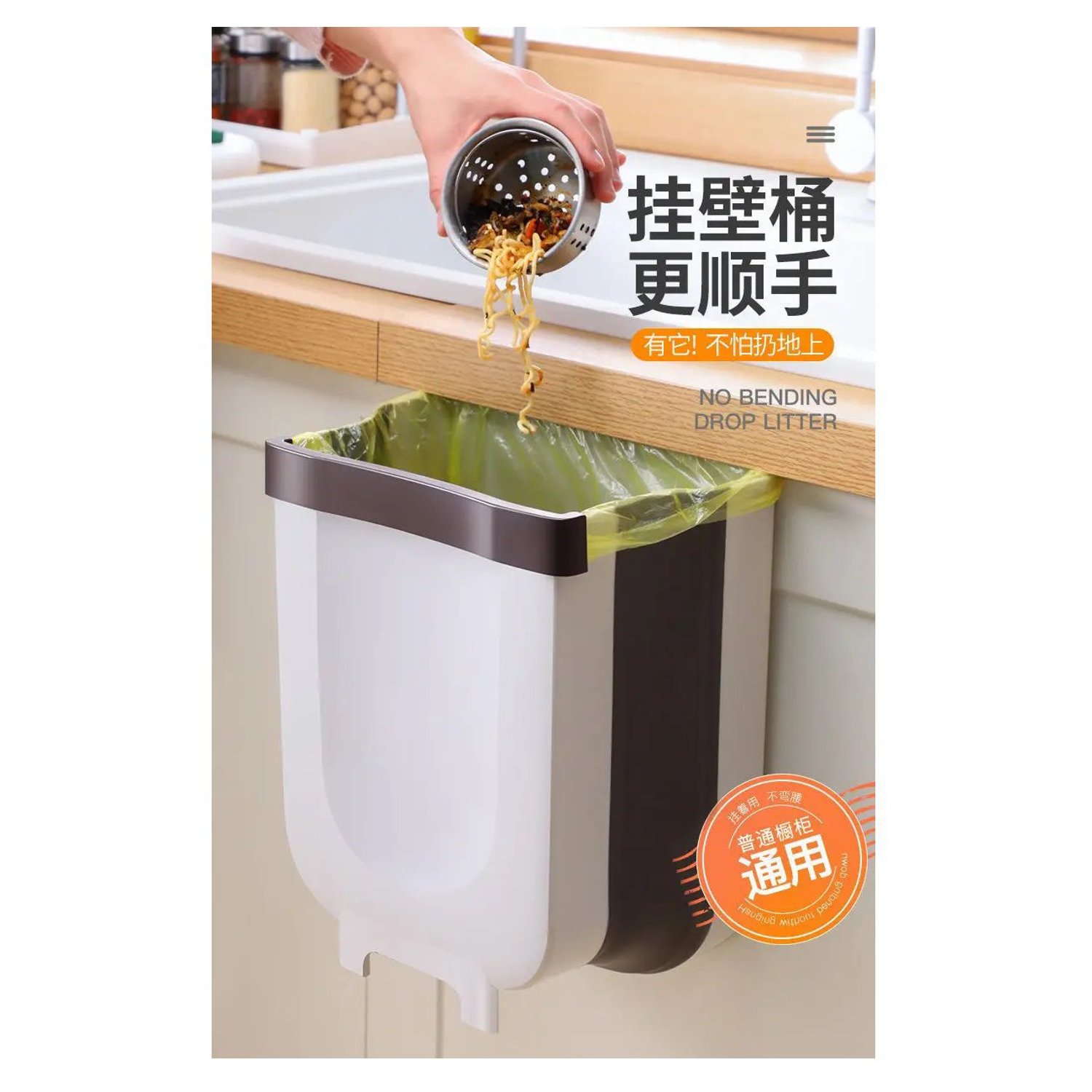 Cubo de basura plegable shop