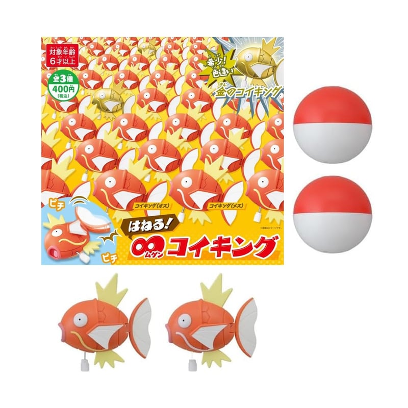 POKEMON - Pokemon Center Flailing Magikarp Exclusivo Japon