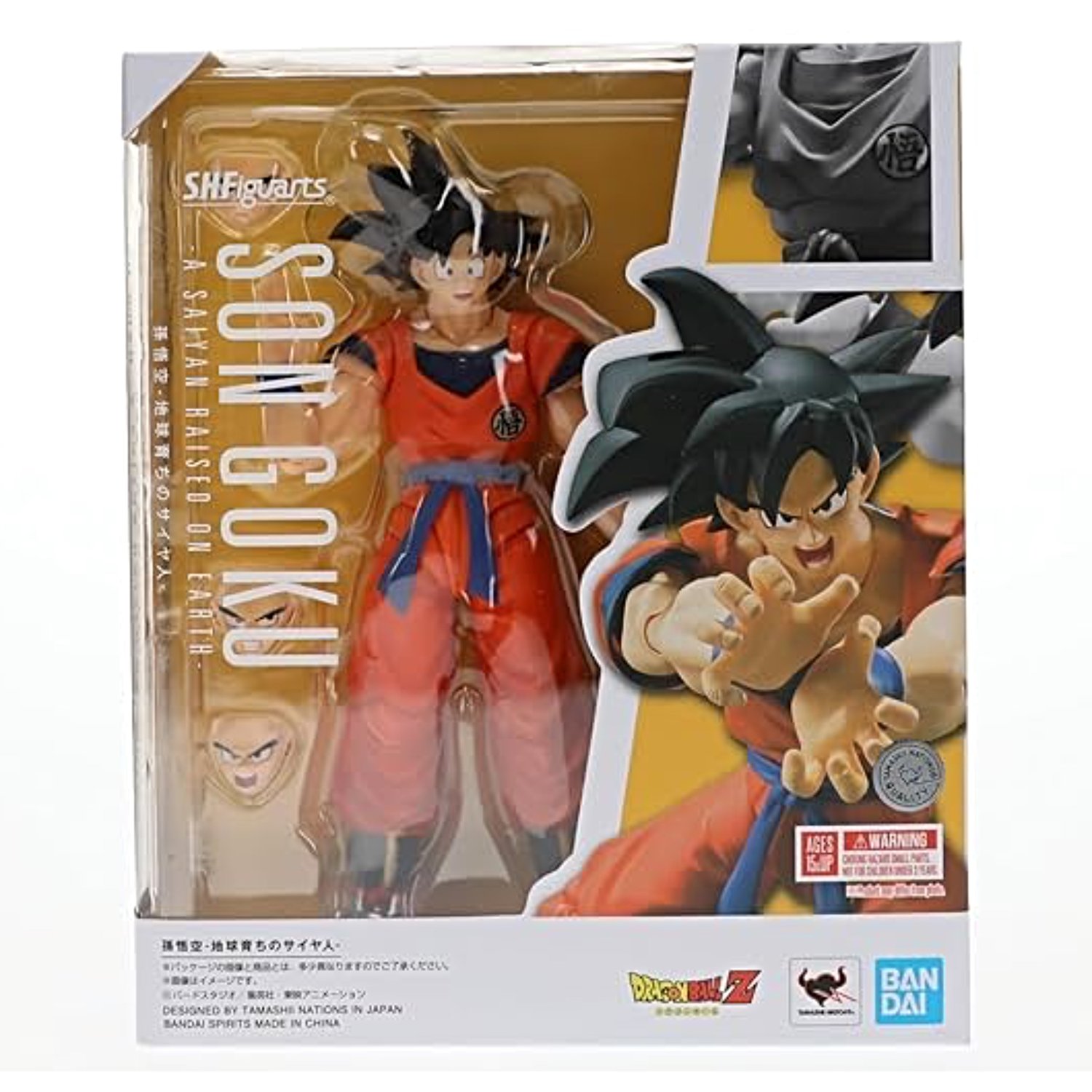 Juguetes de dragon ball shops sh figuarts