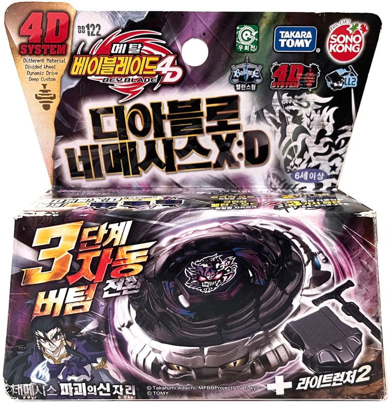 BeyBlade Diablo Nemesis Takara Tomy BB-122 TAKARA TOMY | falabella.com