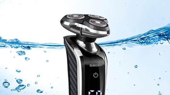 Afeitadora SG-7280 para uso seco o con espuma de afeitar