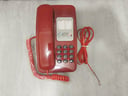 Telefono rojo superthin