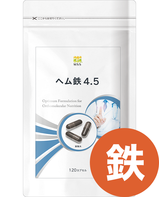 Iron, reliable partners