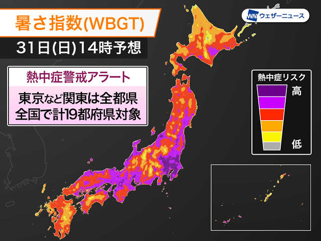 Heat shock problem in Japan