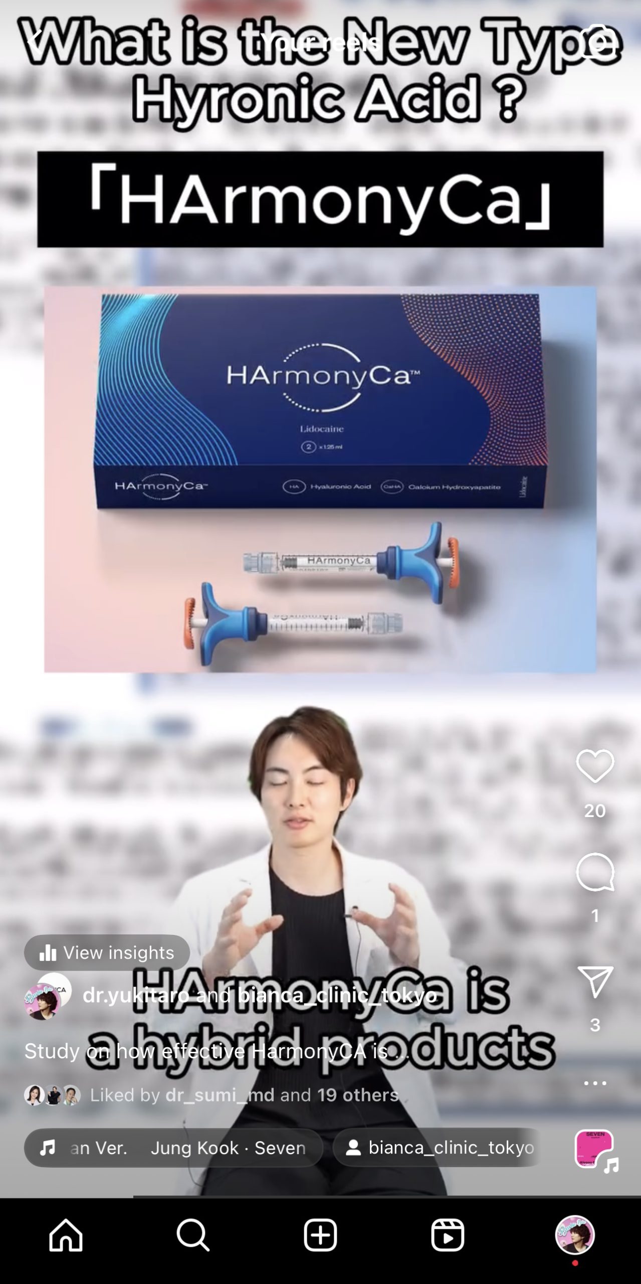 HArmonyCA. What’s it?