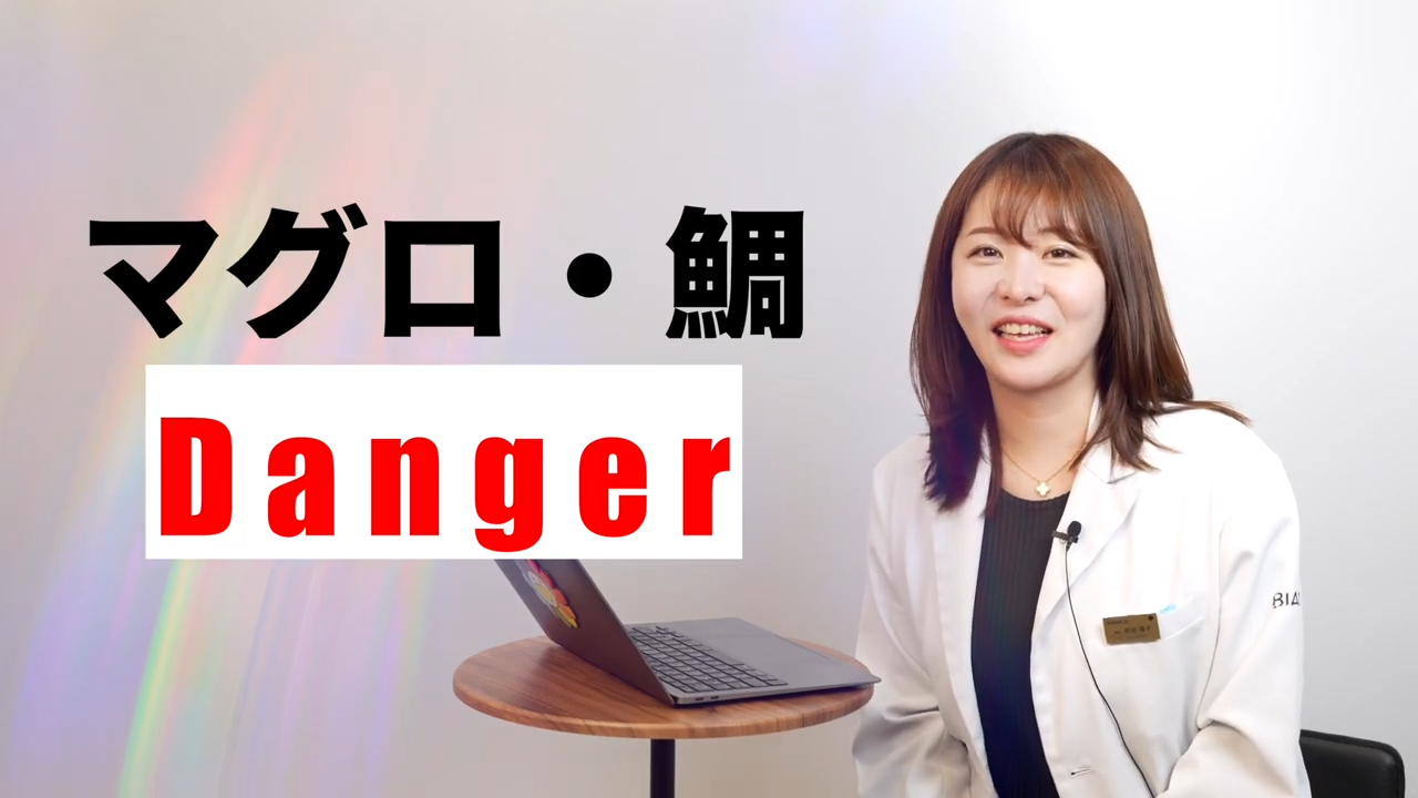 【Anti-Aging Insight】 Are popular fish like tuna and red sea bream harming your health? A Physician’s Perspective