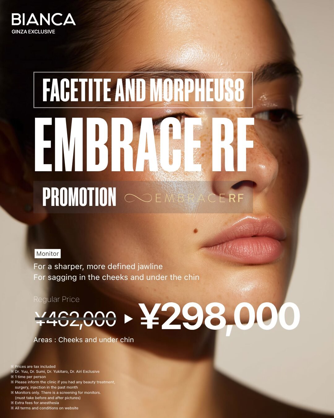 Campaign post thumbnail