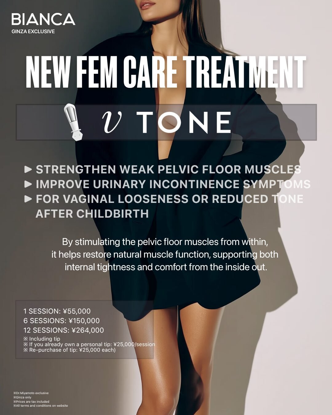 【New Treatment at Ginza only】Pelvic Floor Care for Women〈V-Tone〉Rejuvenate from Within