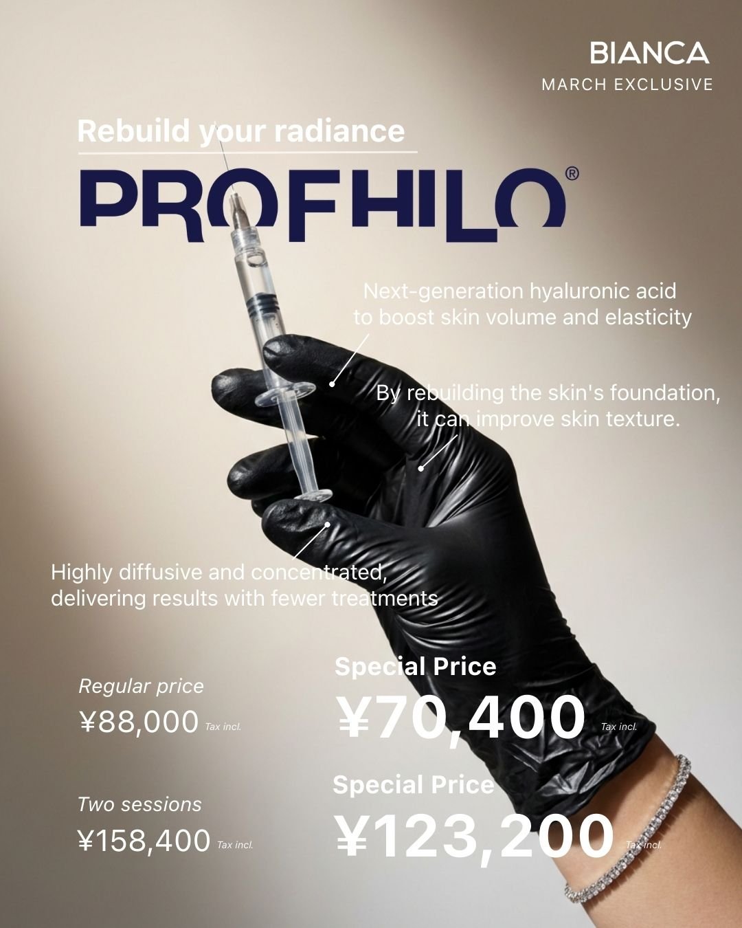 【March Exclusive】Rebuild your radiance with PROFHILO®