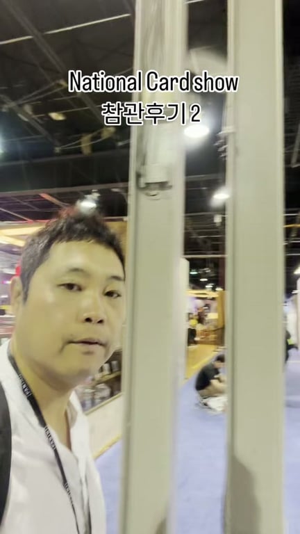 #nationalcardshow #cardkingmoneykim #카드왕김현금 #해외카드쇼는김현금
