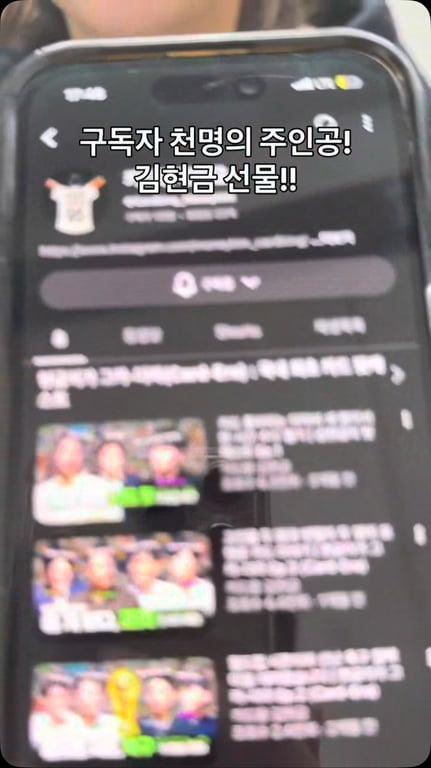 #유튜브천명돌파

카드왕김현금 유튜브가 드디어 구독자 1000명이 되었습니다!!

부족한 제영상을 봐주셔서 감사하고! 조금더 열심히 떠들어 볼게요!!

최대한 자주 올리고 싶지만 욕심이 과하면 독이 될수 있기에!!

천천히 조금씩 단단하고 묵직하게 다가갈것을 약속 드립니다!!

다시한번 천명 구독자 감사합니다!!!

#토편집자고마워

#곽피디고마워

#위시리스트형고마워

#와이프고마워