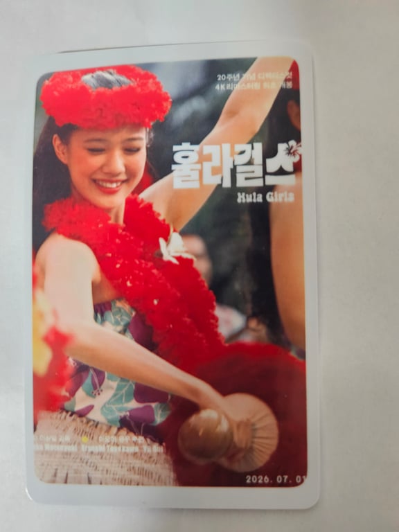 훌라걸스 재개봉 후기 — 엄마가 된 지금 다시 봤더니