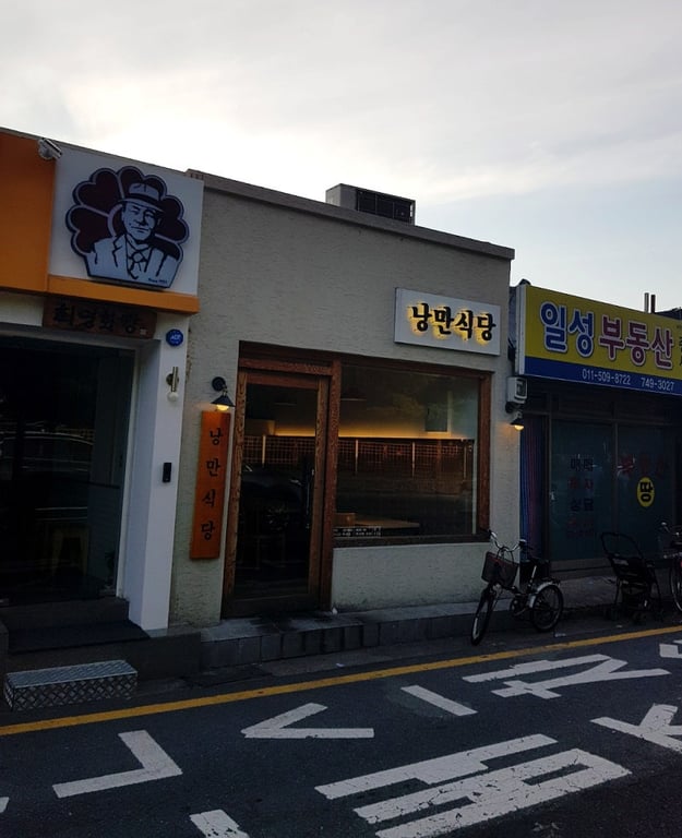 Gyeongju Trip Part 4 | Hwangridangil Street Restaurants & Cafés + Donggung-Wolji Night View