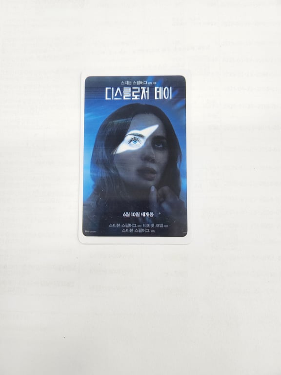 디스클로저 데이 관람 후기 — 스필버그 SF 영화, 강변 CGV 아트하우스에서